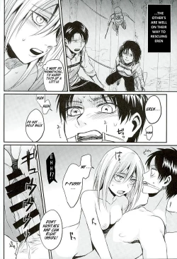 Page 21 of Reizoku wa Kami ni Arazaru