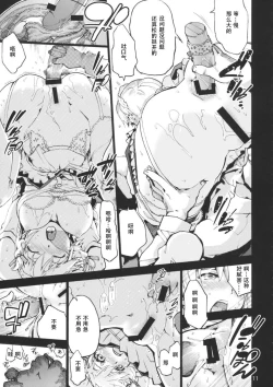 Page 13 of undressing, discharging