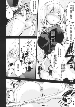 Page 6 of undressing, discharging