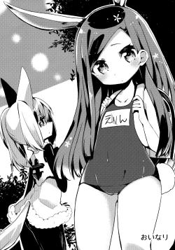 Page 38 of Elin-chan to...