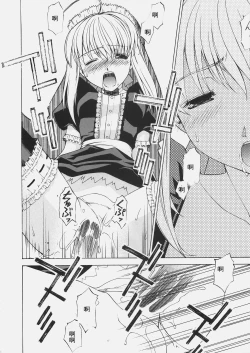 Page 18 of HUNGRY LOVER