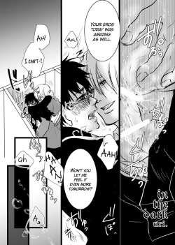 Page 18 of Watashi no Ai o