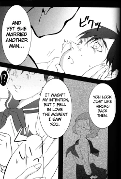 Page 8 of Watashi no Ai o