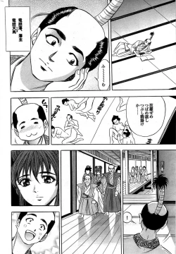 Page 201 of COMIC Purumelo 2007-12 vol.12