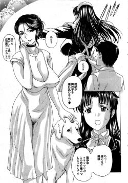 Page 41 of COMIC Purumelo 2007-12 vol.12