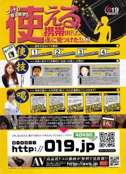 Page 7 of COMIC Purumelo 2007-12 vol.12