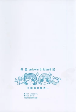 Page 3 of Jimoai DE Mantan Uchiura Girls Hot Uchiura Singles In Your Area