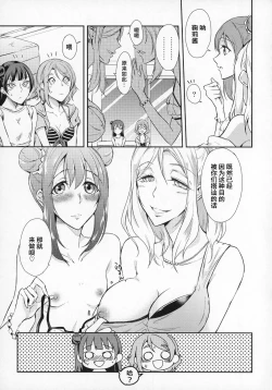 Page 8 of Jimoai DE Mantan Uchiura Girls Hot Uchiura Singles In Your Area