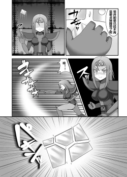 Page 19 of Teisou Sentai Virginal Colors Daiwa