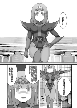 Page 7 of Teisou Sentai Virginal Colors Daiwa