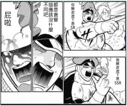 Page 35 of Andira no Kouyuuki