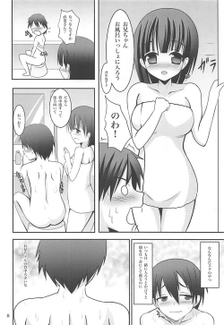 Page 7 of Suguha Route Kocchi to Acchi de Love Icha x 2