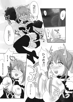 Page 2 of PINKSNIPER