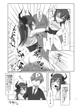 Page 16 of PINK M@STER