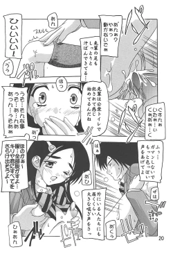 Page 19 of PUNI CURE 2