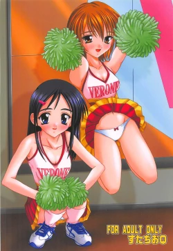 Page 30 of PUNI CURE 2