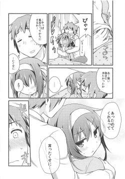 Page 5 of Kotatsu de Mikan, yori mo Amaimono.
