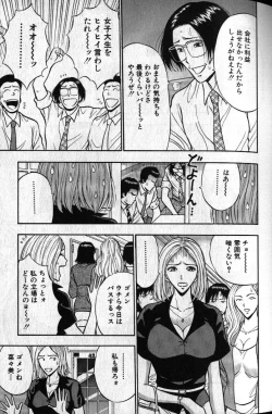 Page 127 of Pururun Seminar 1