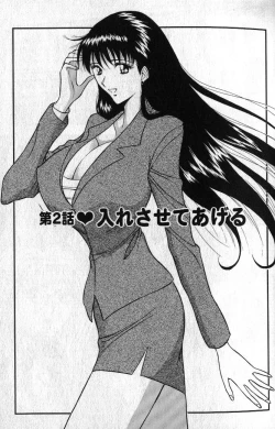 Page 26 of Pururun Seminar 1