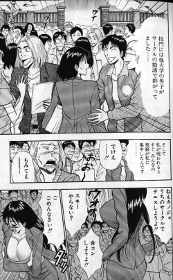 Page 34 of Pururun Seminar 1