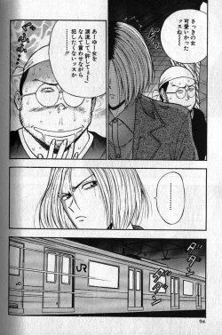 Page 93 of Pururun Seminar 1