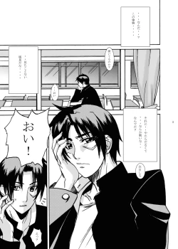 Page 4 of Valentine day