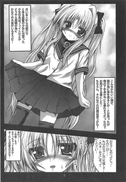 Page 5 of Aijoku Fate