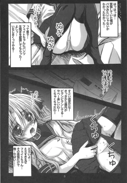 Page 7 of Aijoku Fate