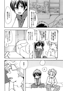 Page 13 of HAPPY LIKE A HONEY BEE