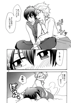 Page 14 of HAPPY LIKE A HONEY BEE