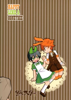 Page 18 of HAPPY LIKE A HONEY BEE