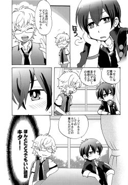 Page 2 of HAPPY LIKE A HONEY BEE