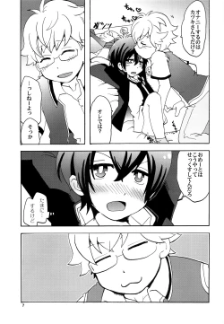 Page 6 of HAPPY LIKE A HONEY BEE