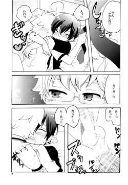 Page 8 of HAPPY LIKE A HONEY BEE