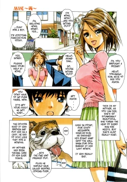Page 3 of AKANE
