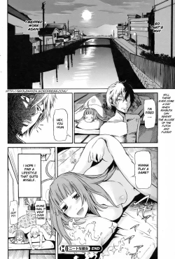 Page 22 of NEET Girlfriend