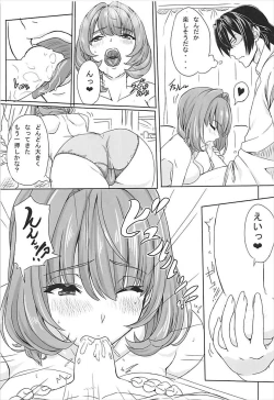 Page 10 of Koi Kaze Project III