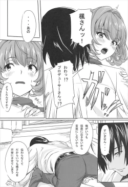 Page 5 of Koi Kaze Project III