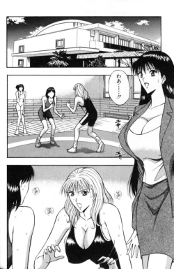 Page 101 of Pururun Seminar 2