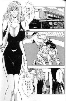 Page 126 of Pururun Seminar 2