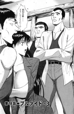 Page 138 of Pururun Seminar 2