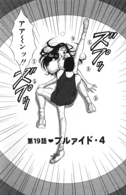 Page 156 of Pururun Seminar 2