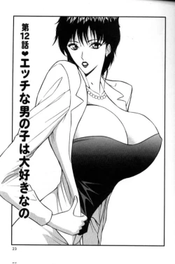 Page 22 of Pururun Seminar 2