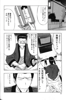 Page 51 of Pururun Seminar 2