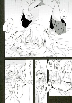 Page 9 of Kanekano