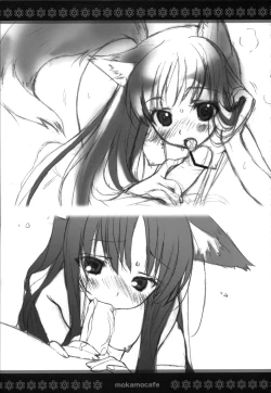 Page 20 of mokamo * cafe