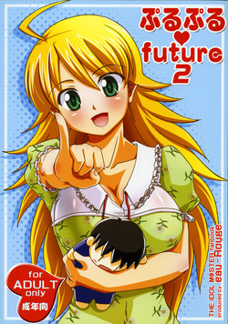 Download Purupuru future 2