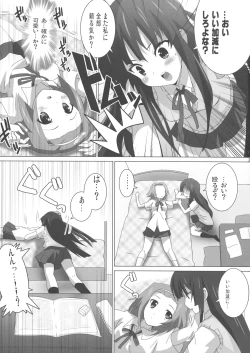 Page 4 of KMio to Ritsu-