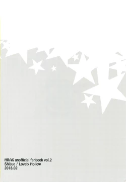 Page 49 of Warui Neko Dareda