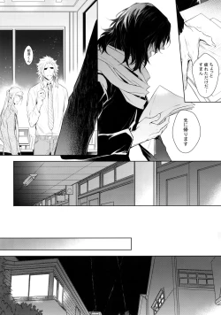 Page 12 of Ai Shika Ienai 48-Jikan